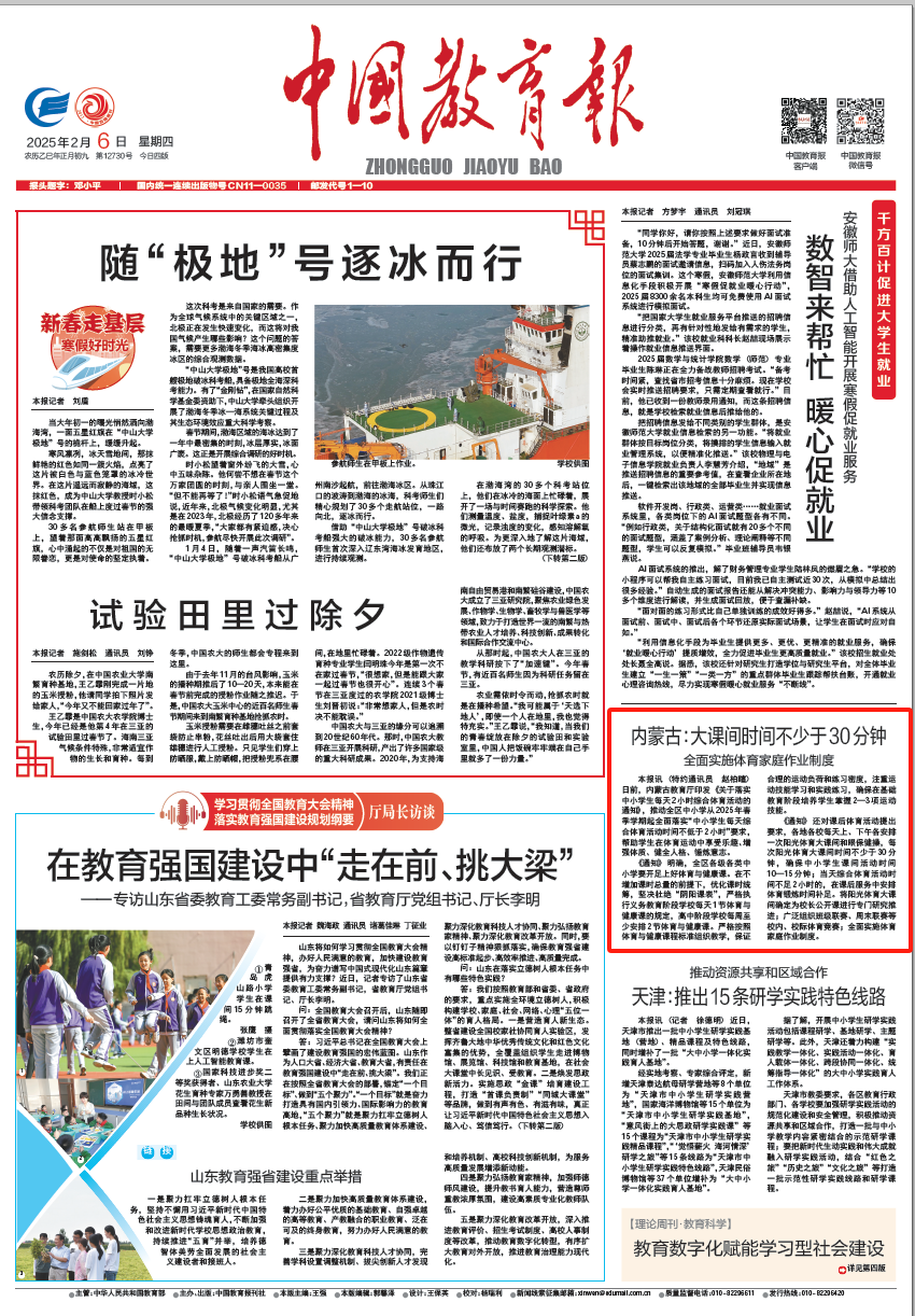 不慌不忙地