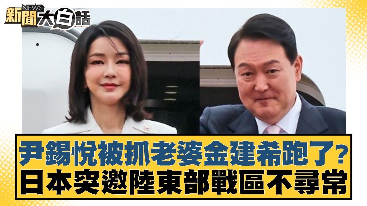 麦肯尼的表