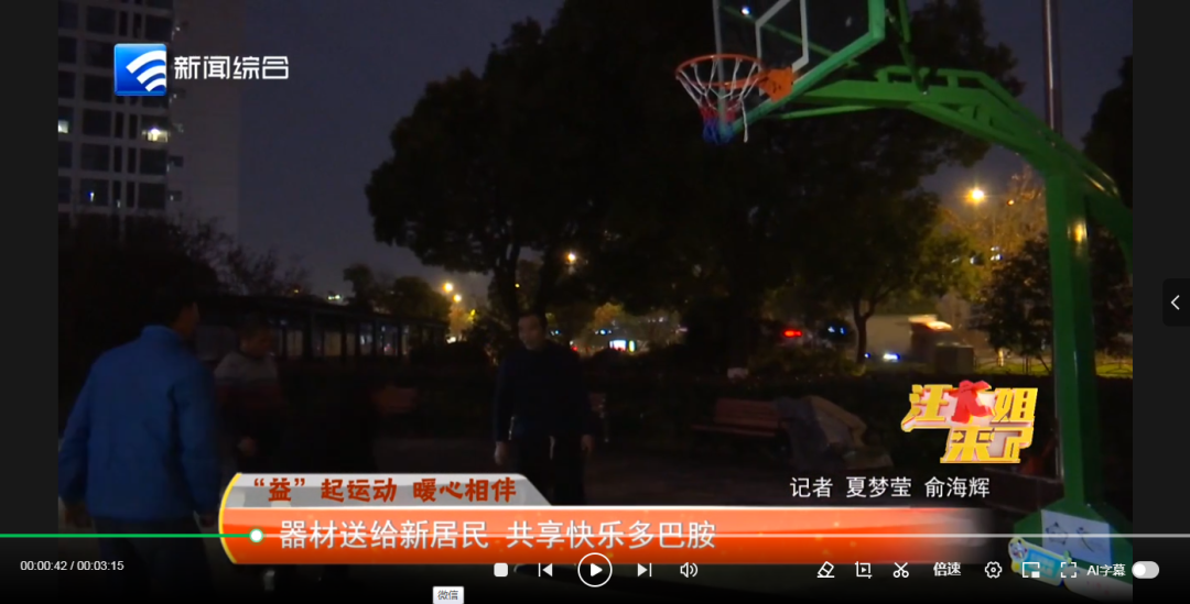 帶來的不僅