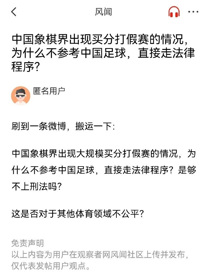 此役不仅为