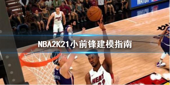 防守退化