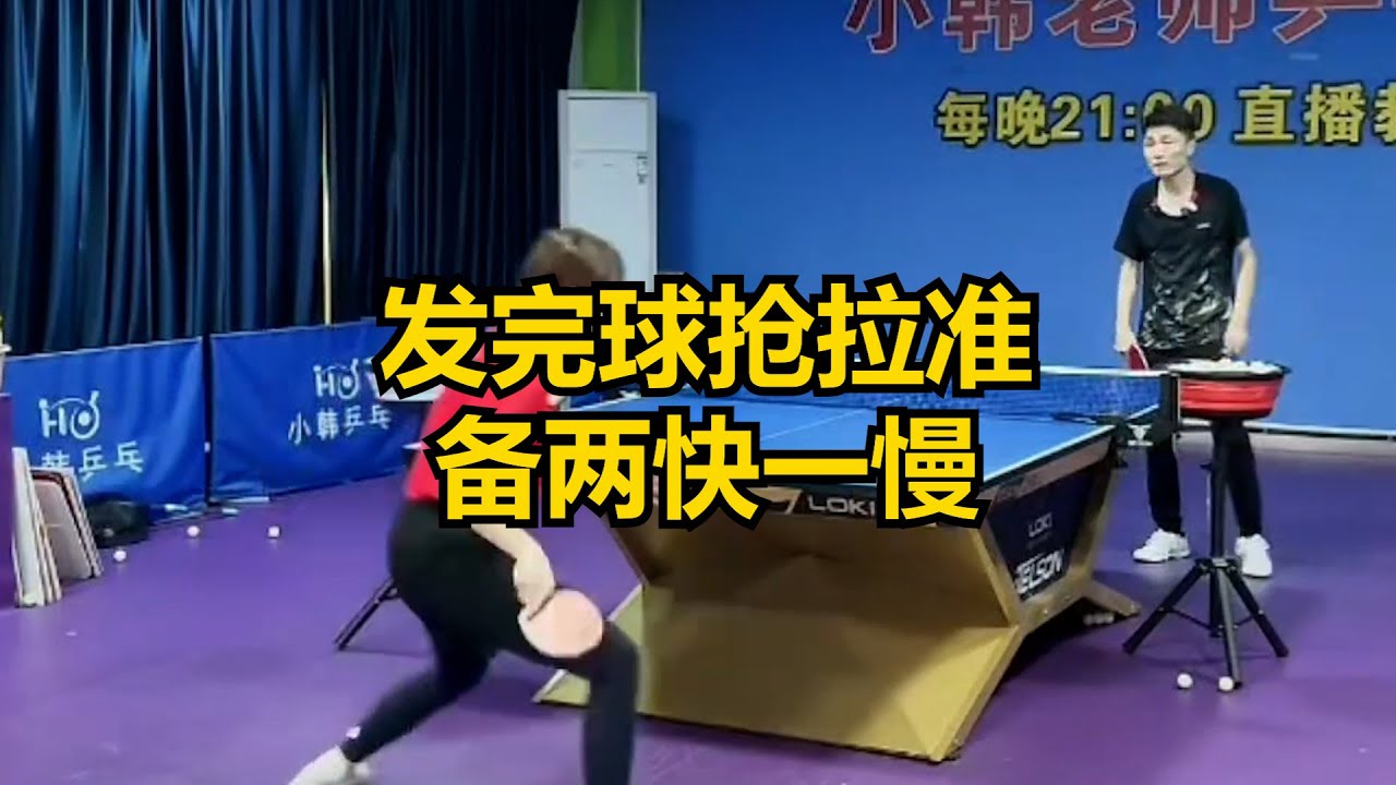 的进攻核心