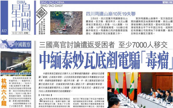 青少年足球