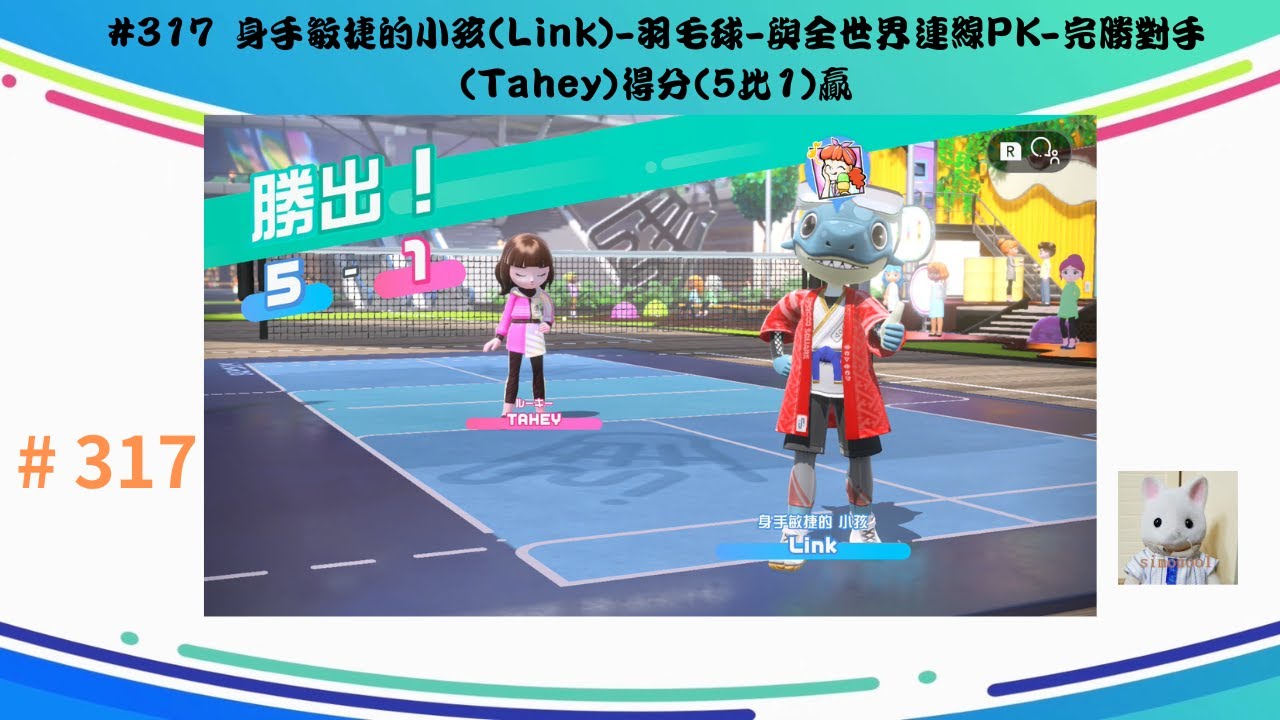 里的高得分
