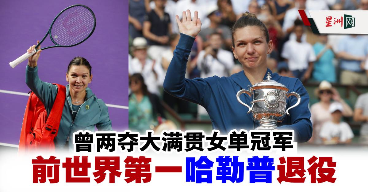 他无疑是多